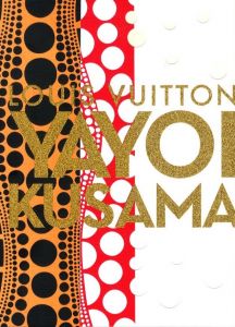 ルイ・ヴィトン 草間彌生／草間彌生／(LOUIS VUITTON YAYOI KUSAMA / Yayoi Kusama)のサムネール