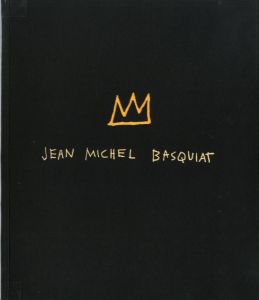 バスキア展／文：リチャード・D・マーシャル、日比野克彦／(Jean-Michel Basquiat / Text: Mr. Richard Marshall, Katsuhiko Hibino)のサムネール