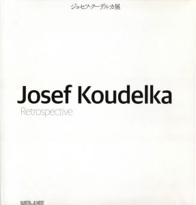 ジョセフ・クーデルカ展のサムネール