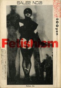 SALE 2 VOL.6 NO.28　特集：Fetishism／編：大類信／(SALE 2 VOL.6 NO.28 / Edit: Makoto Ohrui)のサムネール