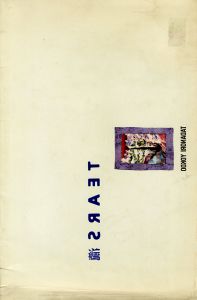TEARS 瀧のサムネール
