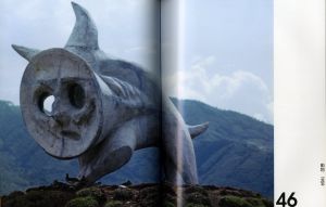 「岡本太郎爆発大全 / 監修：椹木 野衣」画像2