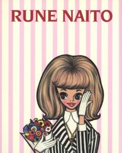 RUNE NAITOのサムネール