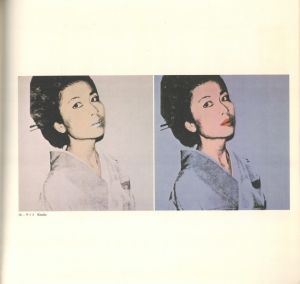 「アンディ・ウォーホル展カタログ / 編：朝日新聞東京本社企画部」画像3