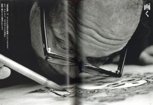 「写真集　棟方志功 / 著：飯窪敏彦」画像2