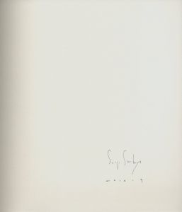 「DANCE / 澁谷征司」画像1