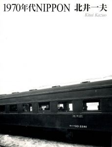 1970年代NIPPONのサムネール