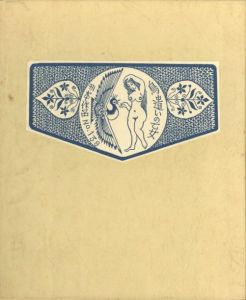 武井武雄刊本作品No.138　鳥遣いの乙女／武井武雄／(Takei Takeo Kanpon No.138 Toritsukai no Otome / Takeo Takei)のサムネール