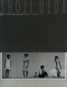 SHOJI UEDA PHOTOGRAPHS 1930's-1990's／植田正治／(SHOJI UEDA PHOTOGRAPHS 1930's-1990's / Shoji Ueda)のサムネール