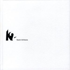 K2 石川直樹／著：石川直樹／(K2 Naoki Isikawa / Author: Naoki Ishikawa)のサムネール