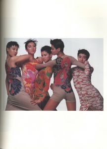 「一生たち　ISSEI MIYAKE & MIYAKE DESIGN STUDIO 1970 - 1985 / 編：三宅デザイン事務所」画像3