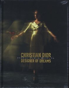 クリスチャン・ディオール：夢のクチュリエのサムネール