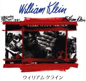 WILLIAM KLEIN　写真集のサムネール