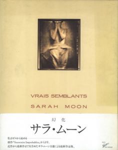 VRAIS SEMBLANTS　幻化／写真・文：サラ・ムーン／(VRAIS SEMBLANTS / Photo, Text: Sarah Moon)のサムネール