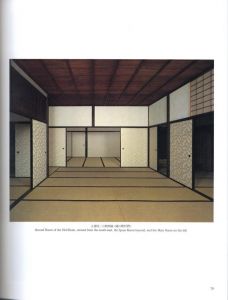 「桂離宮　空間と形 / 写真： 石元泰博　解説： 磯崎新・熊倉功夫・佐藤理　装丁： 田中一光」画像5