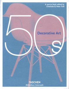 50's Decorative Artのサムネール
