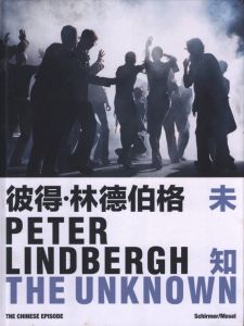 The Unknownのサムネール