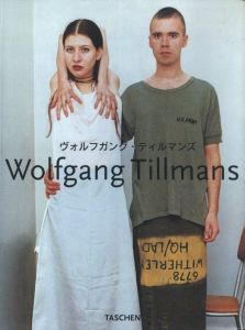 Wolfgang Tillmans／著：ヴォルフガング・ティルマンス　編：ブルクハルト・リームシュナイダー／(Wolfgang Tillmans / Author: Wolfgang Tillmans　Edit: Burkhard Riemshneider)のサムネール