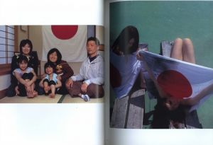 「日の丸を視る目 / 石川真生」画像3