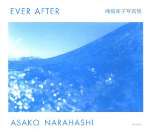 EVER AFTER／著：楢橋朝子　ブックデザイン：服部一成／(EVER AFTER / Author: Asako Narahashi　Book Design: Kazunari Hattori)のサムネール