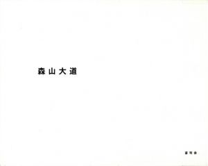 宅野のサムネール