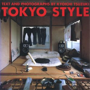東京スタイルのサムネール