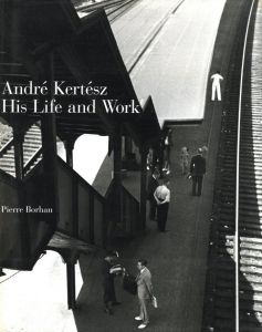 André Kertész: His Life and Work／アンドレ・ケルテス／(André Kertész: His Life and Work / André Kertész)のサムネール