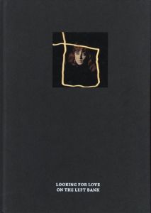 Looking for love on the left bank／エド・ヴァン・デル・エルスケン／(Looking for love on the left bank / Ed van der Elsken)のサムネール