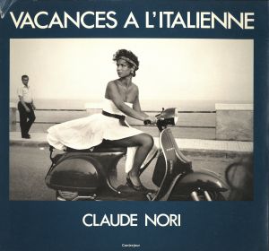 VACANCES A L'ITALIENNEのサムネール