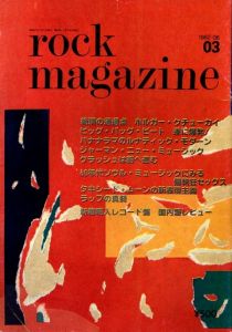 rock magazine 03 1982.06のサムネール
