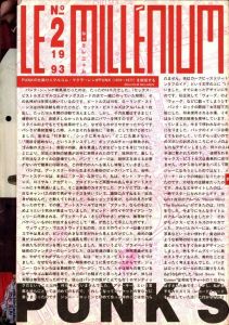Le Millenium No.2　コンテンポラリー・ワードロープコレクションのサムネール
