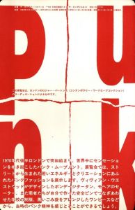 「Le Millenium No.2　コンテンポラリー・ワードロープコレクション」画像1