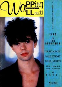 WAPPING WALL. no.11. Summer 1983のサムネール