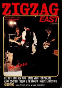 ZIGZAG EAST No.6のサムネール