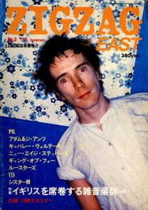 ZIGZAG EAST No.3 　特集：イギリスを席巻する雑音学群のサムネール