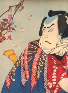 月岡芳年展　ー浮世絵最後の巨匠ーのサムネール
