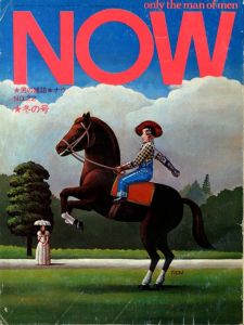 男の雑誌　NOW　No.22　冬の号のサムネール