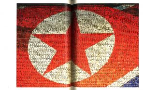 「border | korea / 菱田雄介」画像4