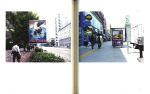 「border | korea / 菱田雄介」画像5