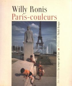 Paris-couleursのサムネール
