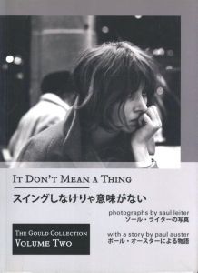 IT D'ONT MEAN A THING　普及版のサムネール