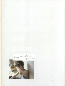 tokyo boy alone／森栄喜／(tokyo boy alone / Eiki Mori)のサムネール