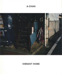 VIBRANT HOMEのサムネール