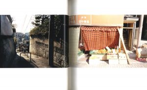 「VIBRANT HOME / A-CHAN」画像1