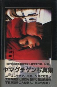 PICTURESのサムネール