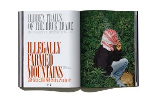 「Useless Fighters  issue2　COVER A (Blue Mountain Jamaica) / Creative Director, Editor-in-chief: Ramdane Touhami」画像8