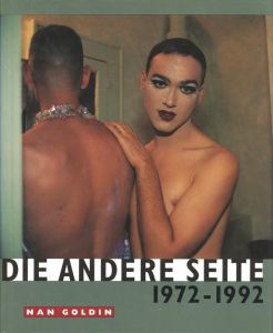 DIE ANDERE SEITE 1972-1992のサムネール