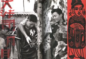 「You Can Take The Boy Out Of Vietnam But You Can't Take Vietnam Out Of The Boy / Supervision: Gianni Versace　Photo: Bruce Weber etc」画像5