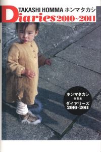 Diaries 2010~2011のサムネール