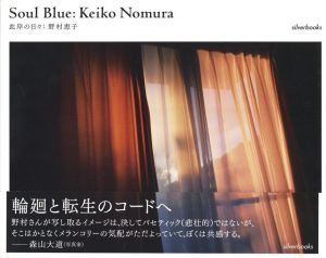 此岸の日々のサムネール